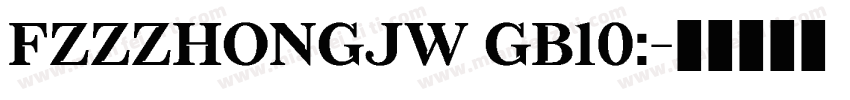 FZZZHONGJW GB10:字体转换